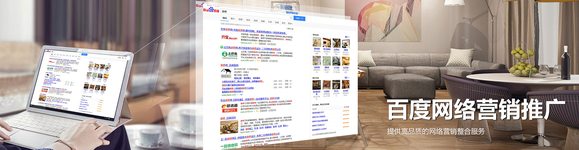 临猗信息流托管