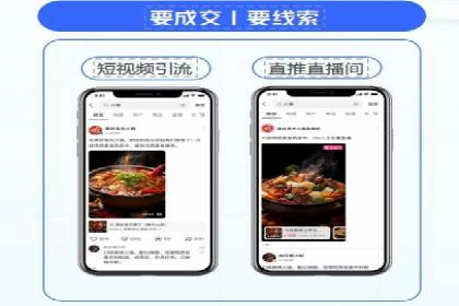 信息流开户返点揭秘：实战案例教你如何提高开户收益