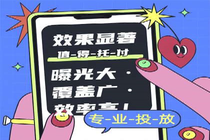 百度竞价运营实战案例分析：提升ROI策略