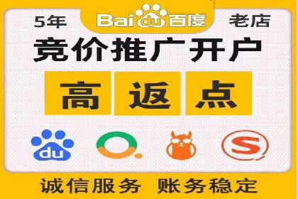 百度SEM优化案例：精准引流提升转化率