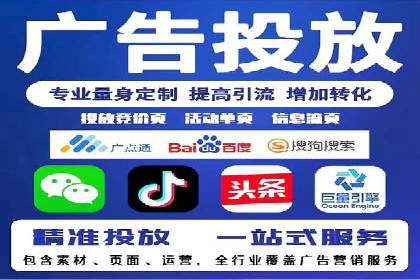 百度推广返点，助力中小企业成长