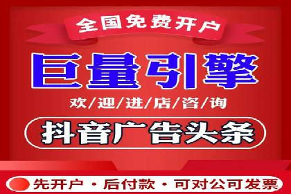 竞价广告端口开户的典型案例剖析